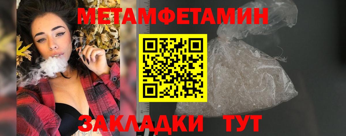 АМФЕТАМИН Premium  Вход с VPN  АМФЕТАМИН  Стрежевой 