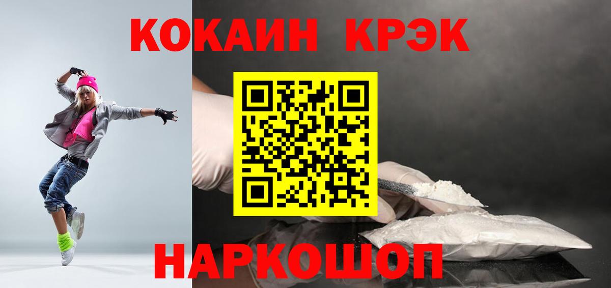 КОКАИН Перу Стрежевой