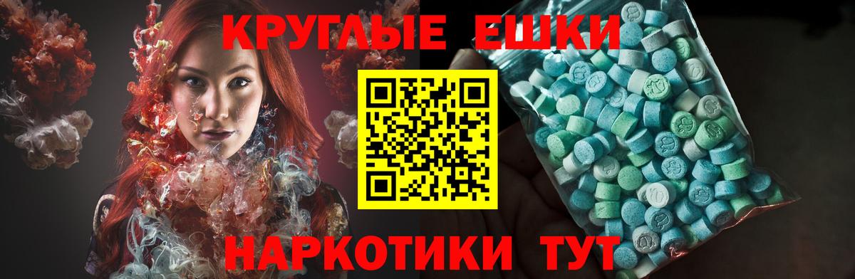 Ecstasy DUBAI Стрежевой