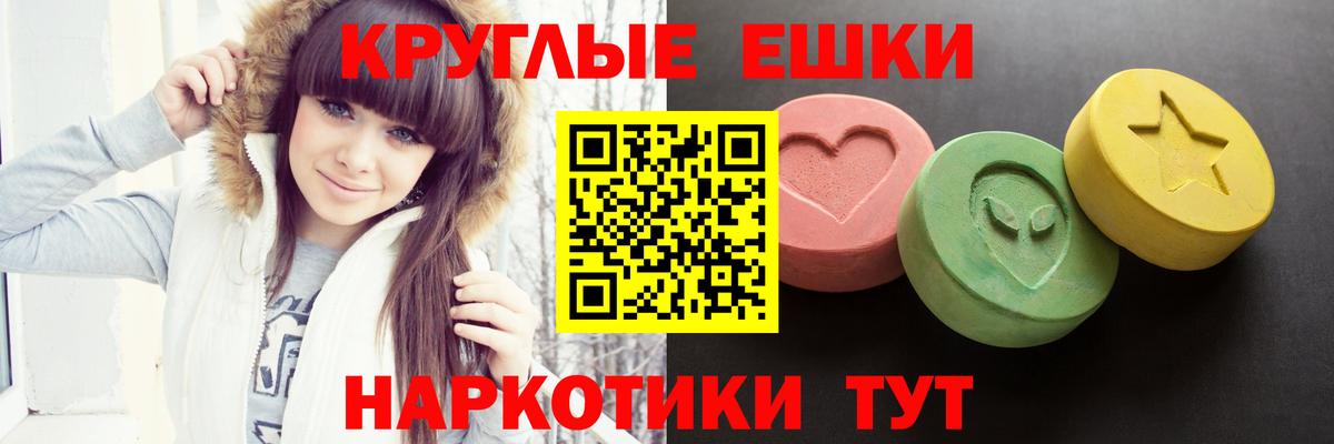 мега ТОР  Ecstasy MDMA  Вход с VPN  Стрежевой  ЭКСТАЗИ XTC 