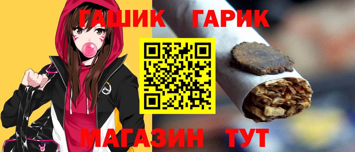 Стрежевой  продажа наркотиков  Гашиш VHQ  Вход с VPN  ГАШИШ ice o lator 