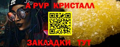 сатива Ликино-Дулёво
