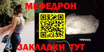 круглые Лесосибирск