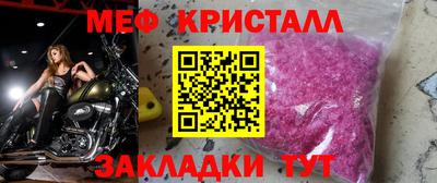 круглые Лесосибирск
