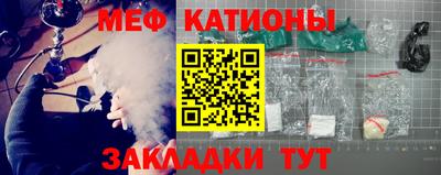 стаф Ливны