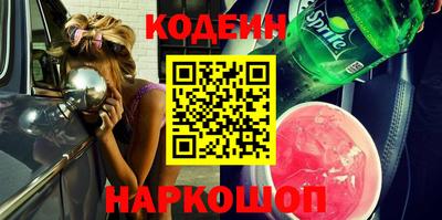 круглые Лесосибирск
