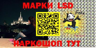 круглые Лесосибирск