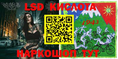 круглые Лесосибирск