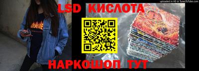 круглые Лесосибирск
