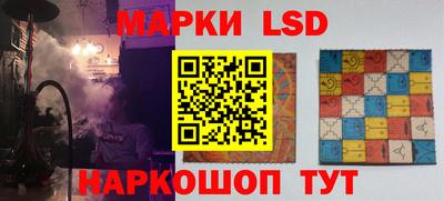 стаф Ливны