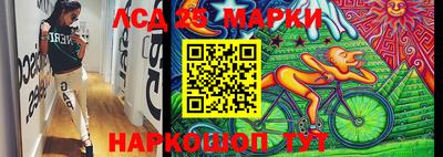 круглые Лесосибирск