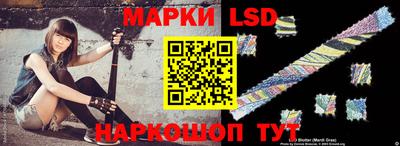 круглые Лесосибирск