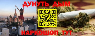 сатива Ликино-Дулёво