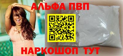 круглые Лесосибирск