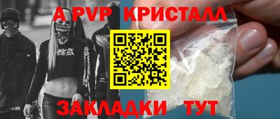 стаф Ливны