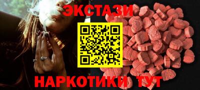 стаф Ливны