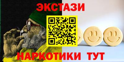 сатива Ликино-Дулёво