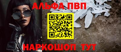 сатива Ликино-Дулёво