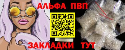 круглые Лесосибирск
