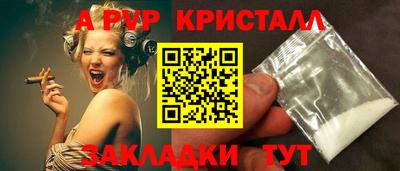 круглые Лесосибирск