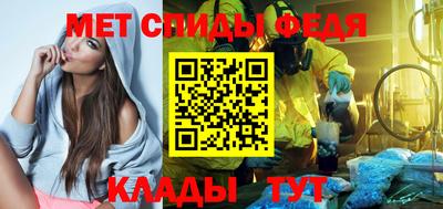 стаф Ливны