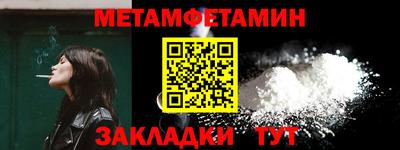 сатива Ликино-Дулёво