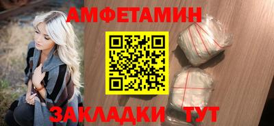 стаф Ливны
