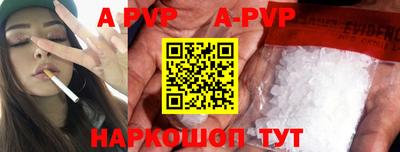 стаф Ливны