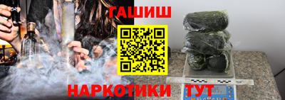 стаф Ливны