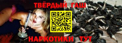 стаф Ливны
