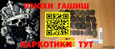 стаф Ливны