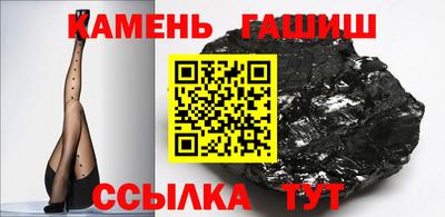 сатива Ликино-Дулёво
