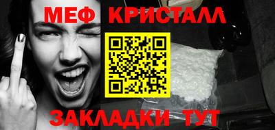 стаф Ливны