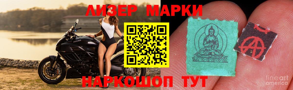 ЛСД экстази ecstasy  Лсд 25 экстази ecstasy  Стрежевой  Вход с VPN 