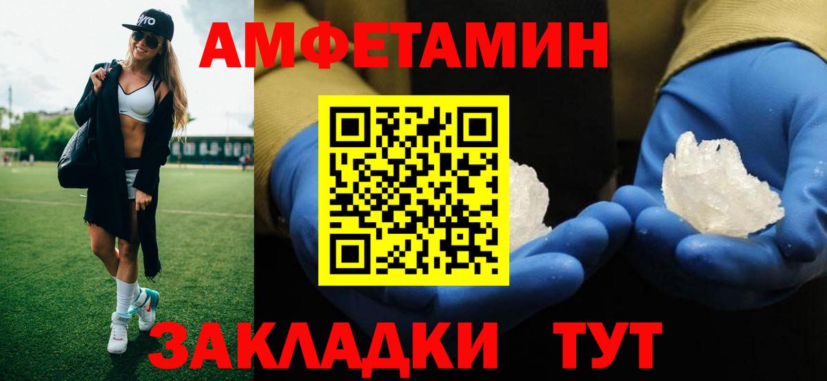 Стрежевой  Метамфетамин Methamphetamine  Вход с VPN  Метамфетамин Methamphetamine 