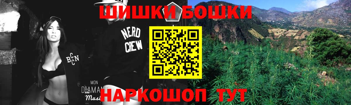 Шишки марихуана AK-47  Каннабис конопля  Стрежевой  Бошки марихуана конопля  Вход с VPN  Каннабис Ganja 